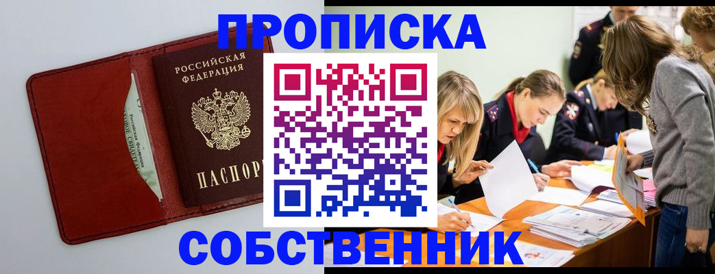регистрация для школы в Шуе