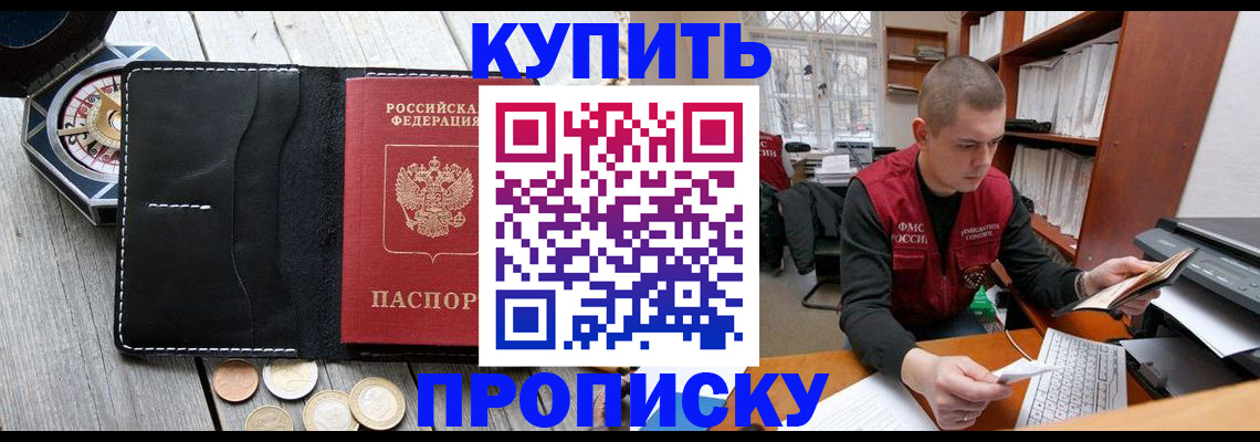 найти адрес прописки в Шуе