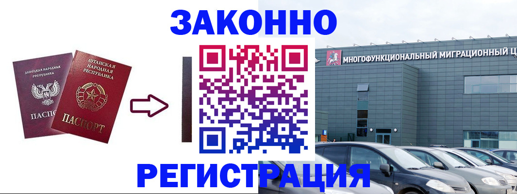 прописка в квартире в Шуе